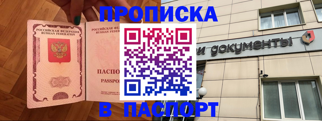 найти адрес прописки в Калтане
